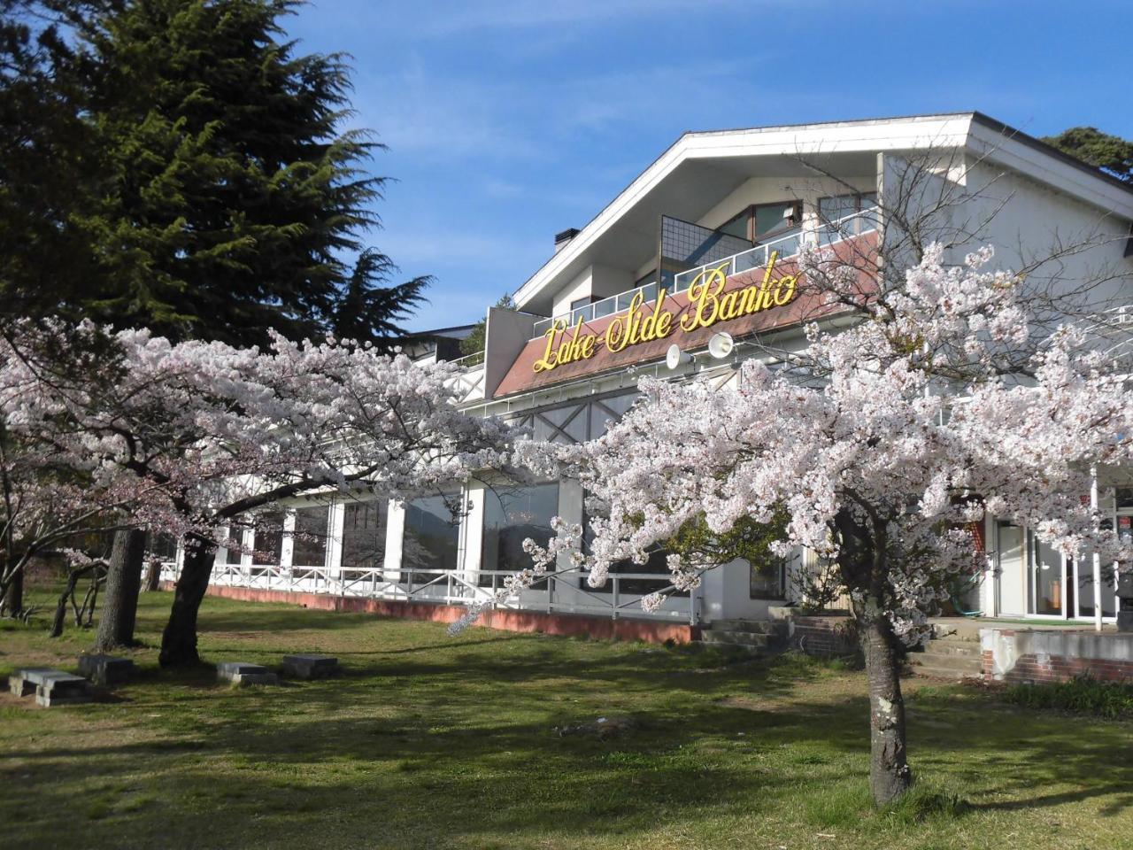 Lakeside Banko Ξενοδοχείο Inawashiro Εξωτερικό φωτογραφία