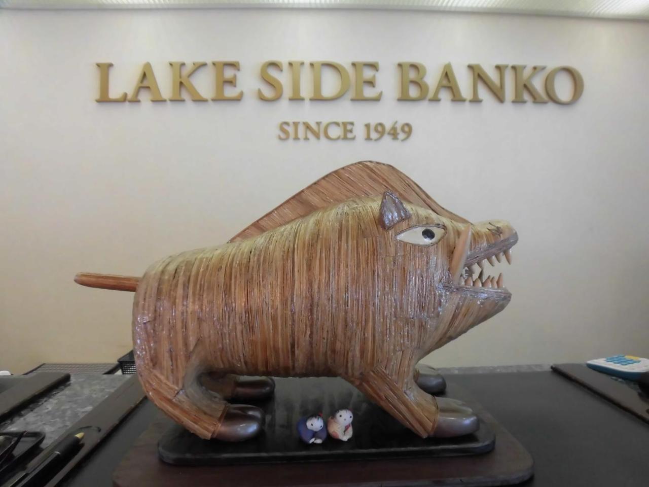 Lakeside Banko Ξενοδοχείο Inawashiro Εξωτερικό φωτογραφία